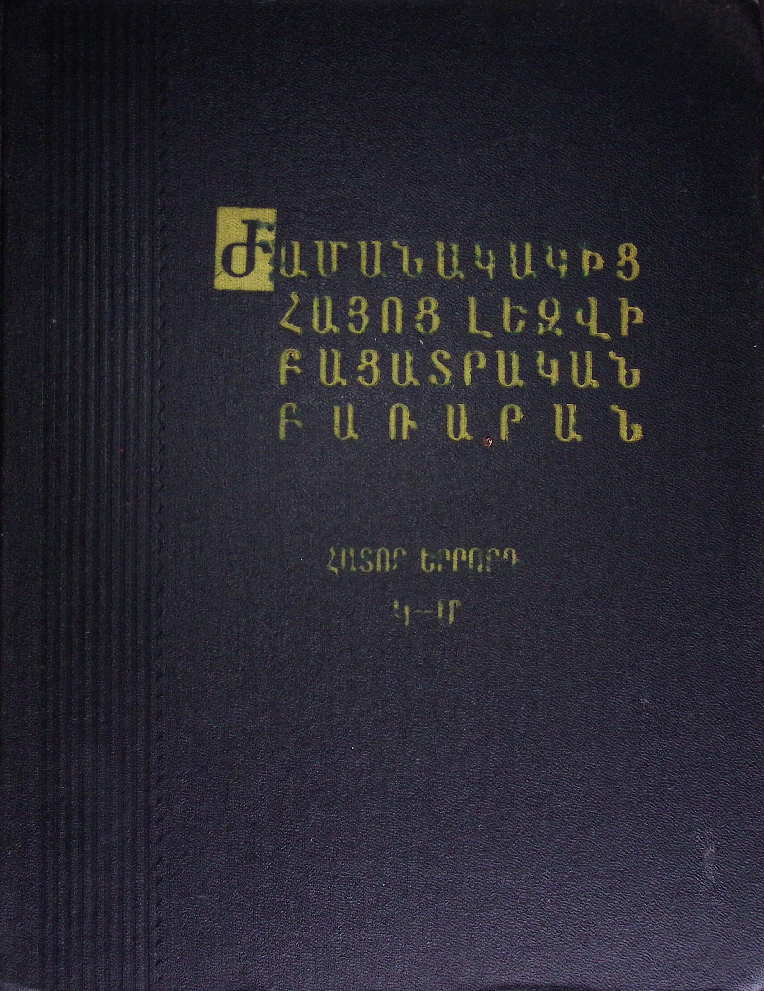 book-image
